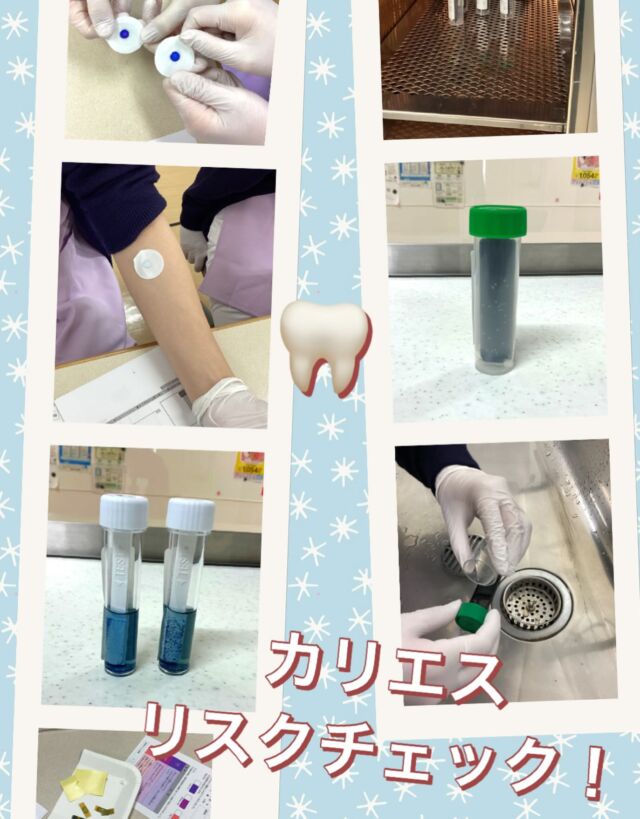 石川県歯科医師会立 歯科医療専門学校